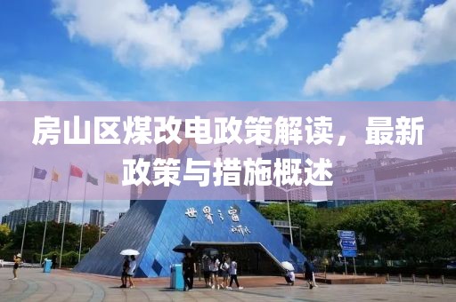 2024年12月 第8頁