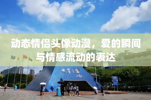 2025年1月 第658頁
