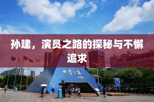 2025年4月3日 第11頁