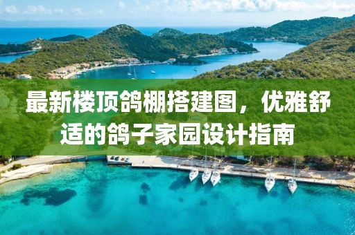 2025年4月12日 第7頁