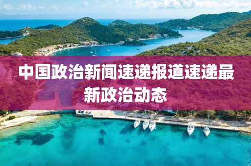 2025年4月13日 第9頁