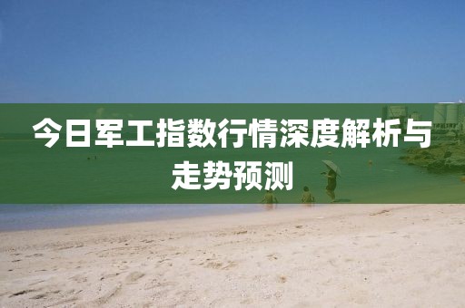 2025年4月14日 第5頁