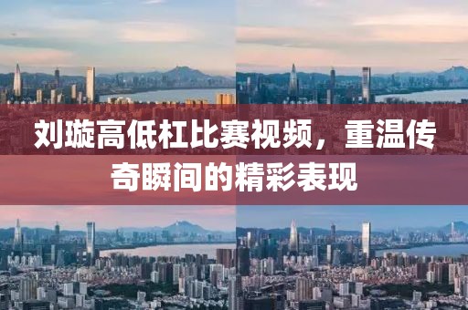 2025年4月15日 第9頁