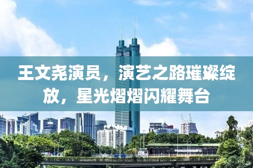 2025年4月17日