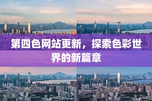 在線留言