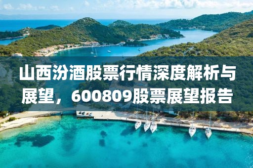 清歡渡劫